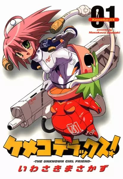 Kemeko Deluxe!