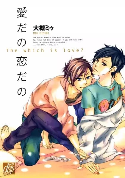 The Which Is Love?