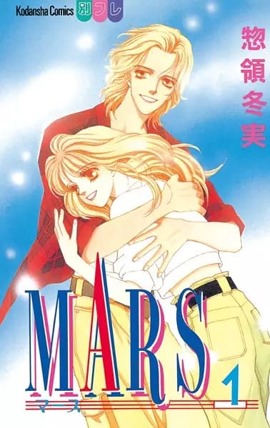 Mars