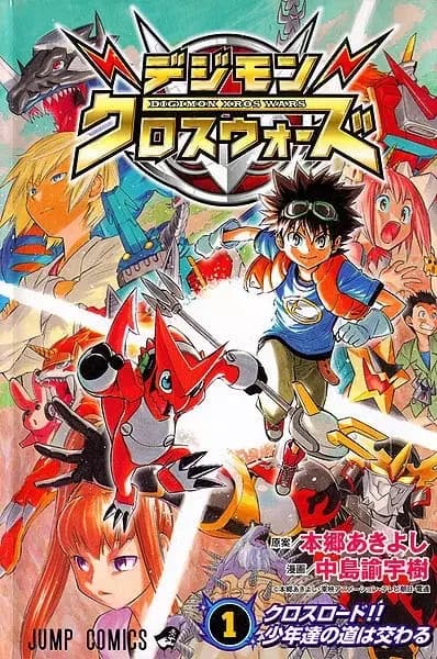 Digimon Xros Wars