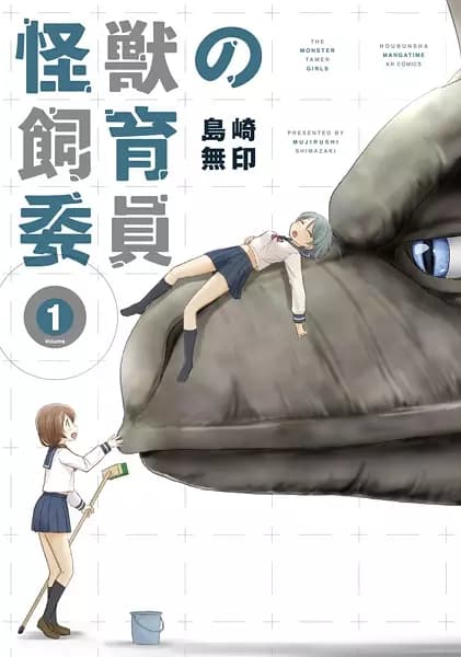 Monster Tamer Girls
