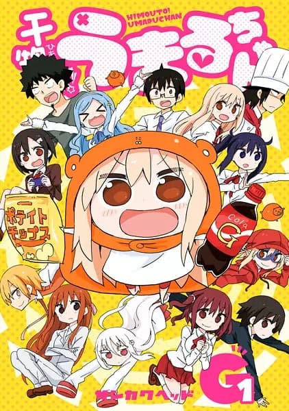 Himouto! Umaru-chan G