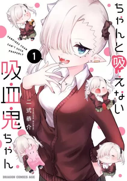 Li'l Miss Vampire Can't Suck Right