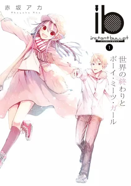 ib: Instant Bullet