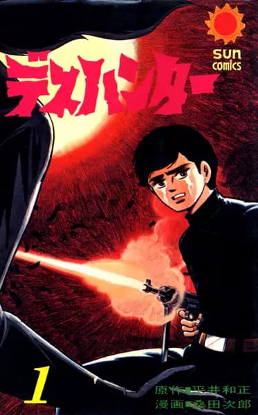 Death Hunter