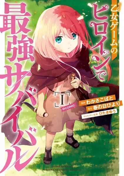 The Otome Heroine's Fight for Survival