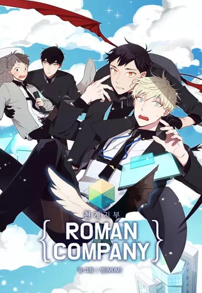 H&H Roman Company