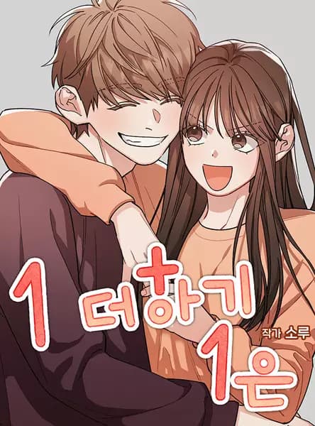 1 Plus 1