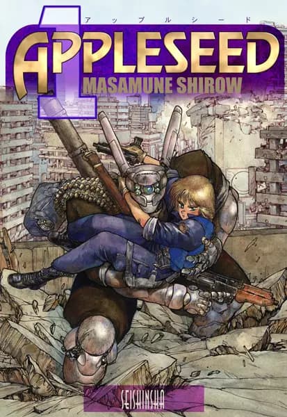 Appleseed