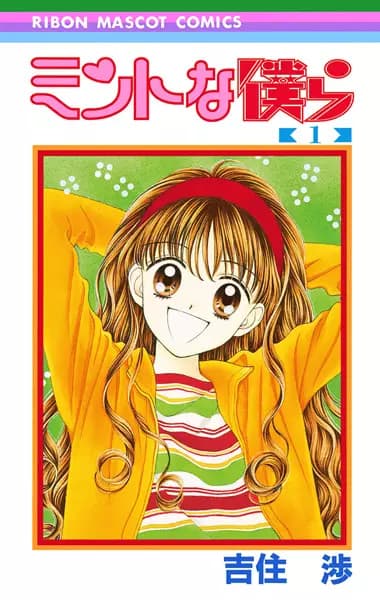 Mint na Bokura