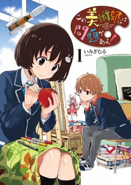 This Art Club Has a Problem!