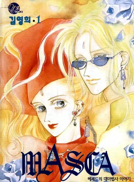 Masca
