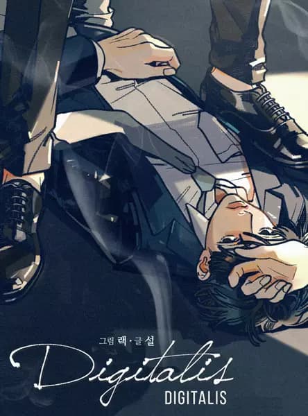 Digitalis