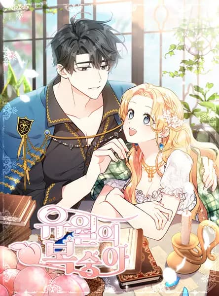 June Peach