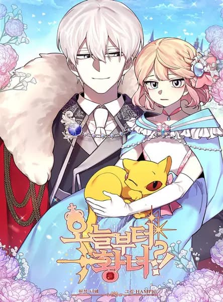 How Did I Become the Princess?