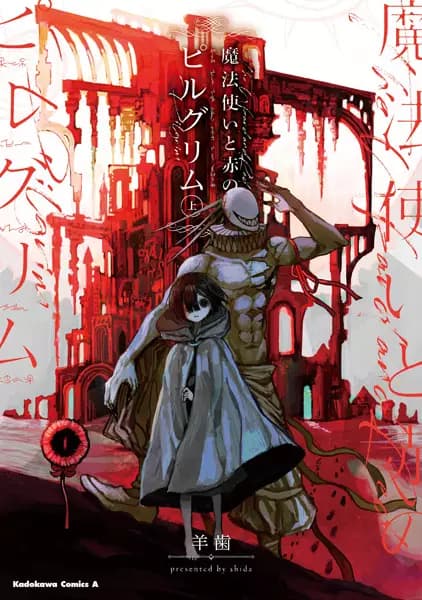 Wizard and Red Pilgrim