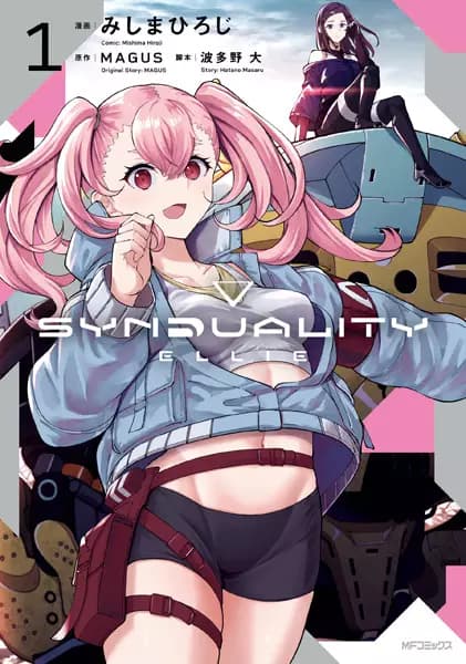 Synduality: Ellie