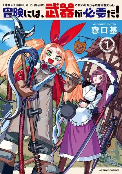 Every Adventure Needs a Weapon! The Blacksmith Life of Rudy the Obsessed