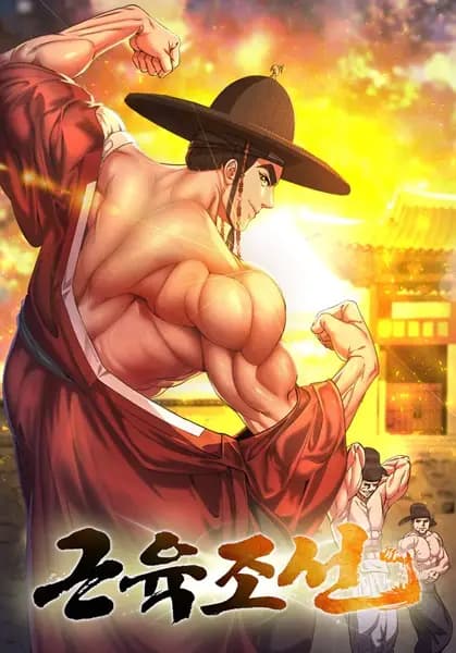 Swole Joseon