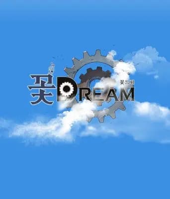 Flower Dreams