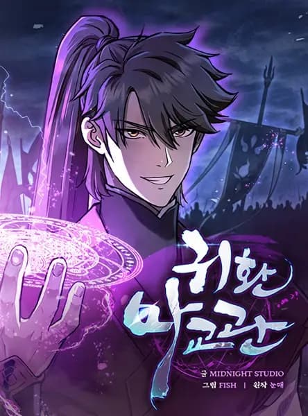 Return of the Demonic Instructor