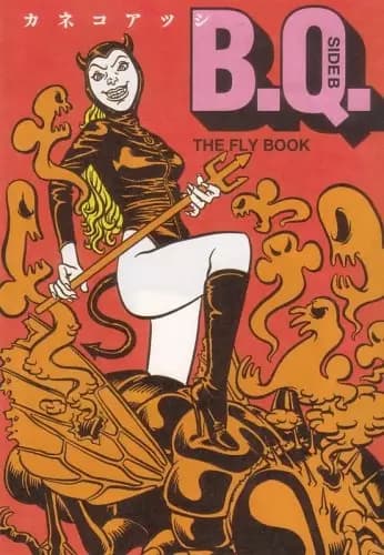 B.Q. The Fly Book