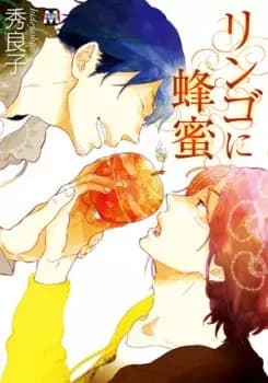 Apple and Honey