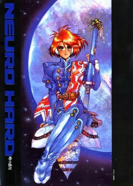 Neuro Hard: Hachi no Wakusei