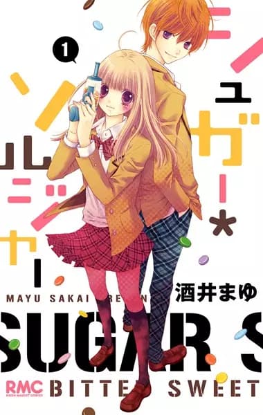 Sugar*Soldier