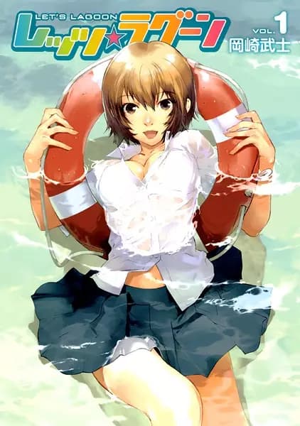 Let's☆Lagoon