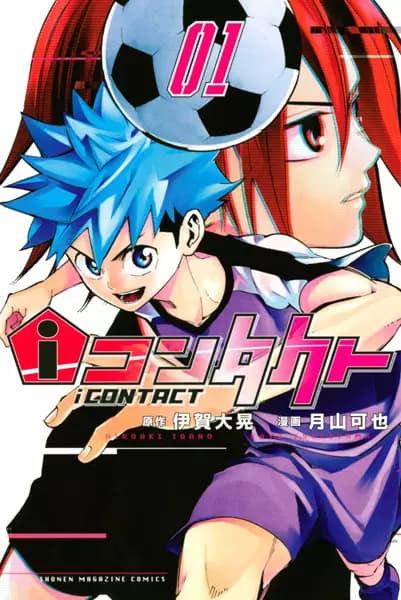 iContact