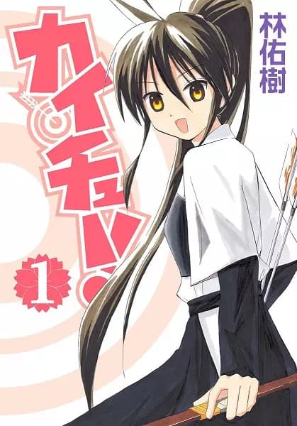 Kaichuu!