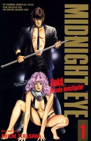 Goku: Midnight Eye