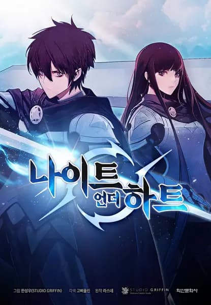 Knight Under My Heart
