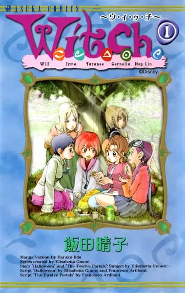 W.I.T.C.H.