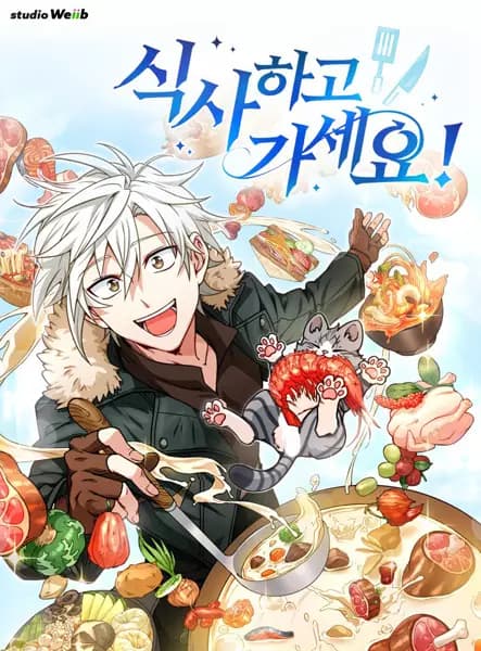 The Gourmet Gamer