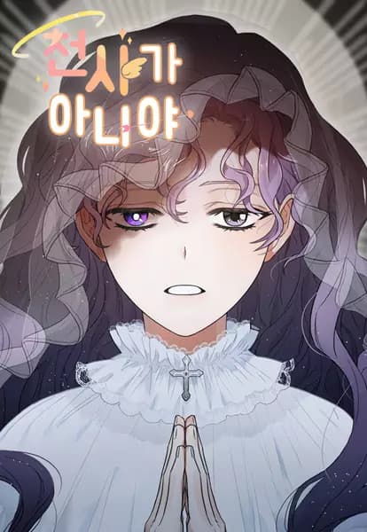 Not an Angel