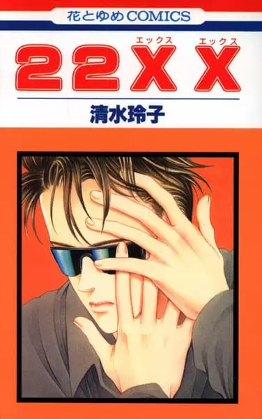 22XX