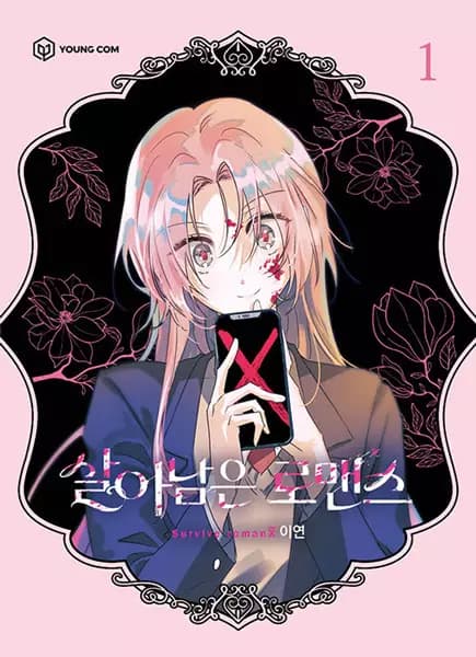 Surviving Romance