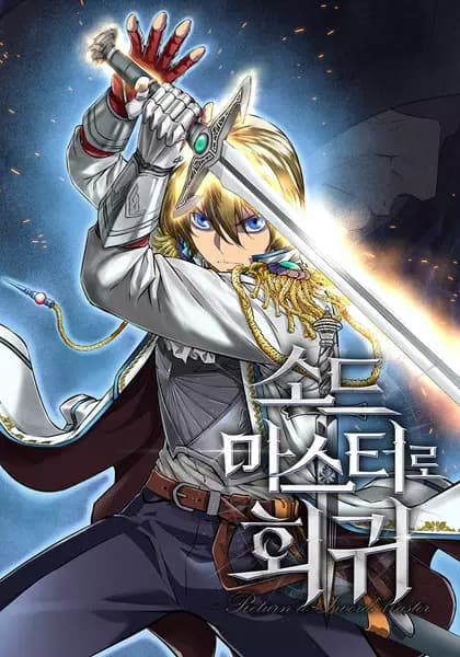 Reborn as a Swordmaster