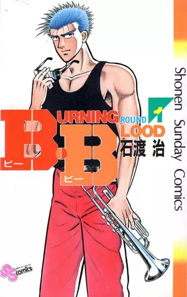 Burning Blood