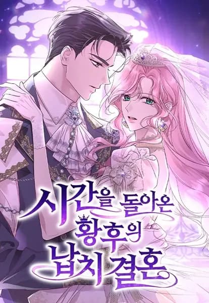 The Regressed Empress's Abduction Marriage