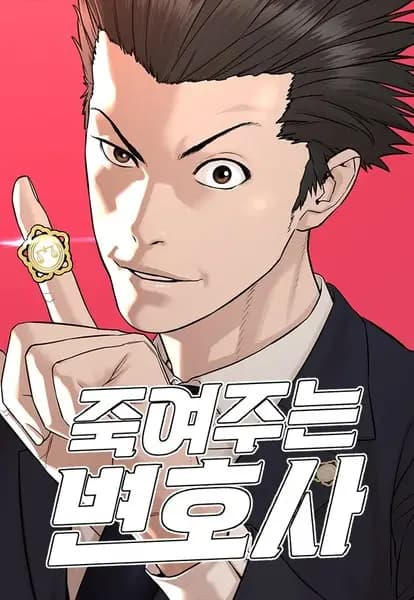 The Killer Attorney