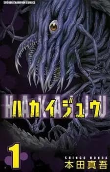 Creature!