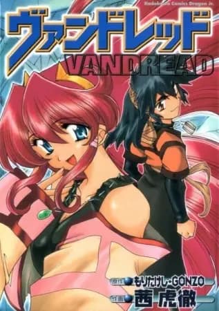 Vandread