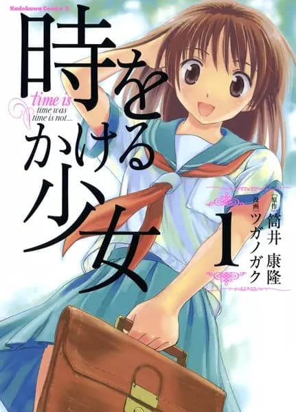The Girl Who Runs Through Time