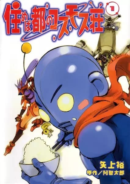 Dokkoida?!
