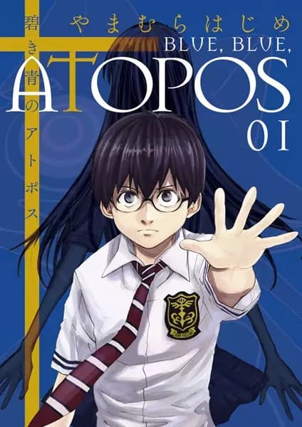 Blue, Blue, Atopos