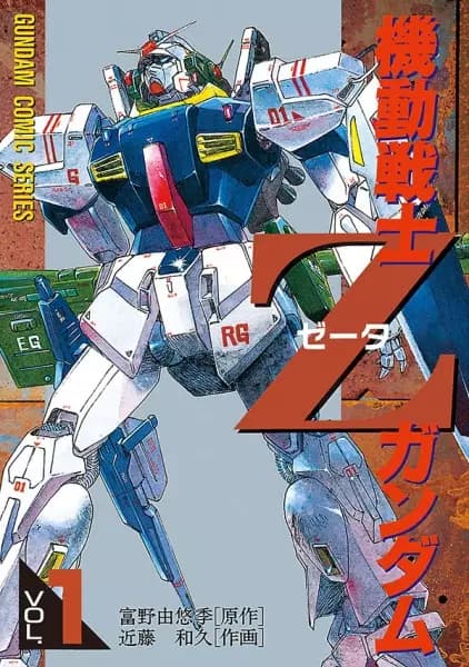 Kidou Senshi Z Gundam