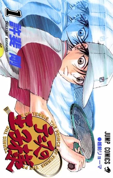 The Prince of Tennis